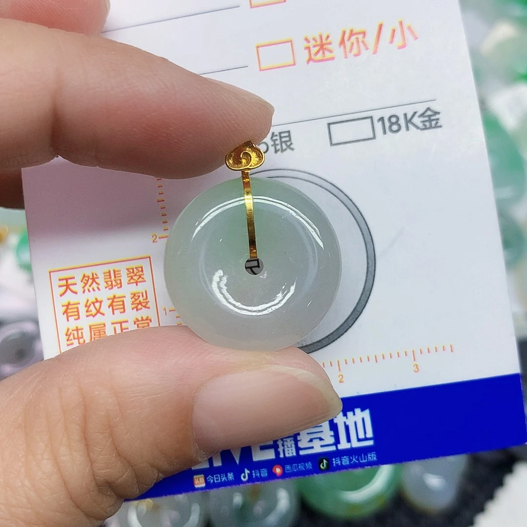 颈饰18K金镶嵌翡翠平安扣