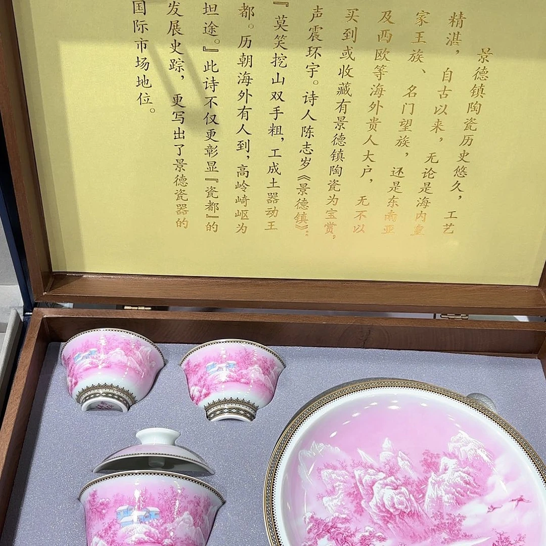 瓷片景德镇瓷器博物陈列中心