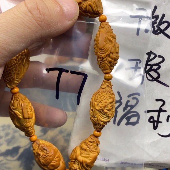 橄榄核手串/手链橄榄核雕工艺手串