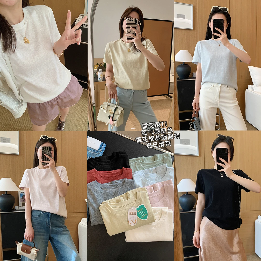 大叮自制【雪花酥T】夏日轻薄雪花棉基础宽松休闲纯色短T恤！S5919