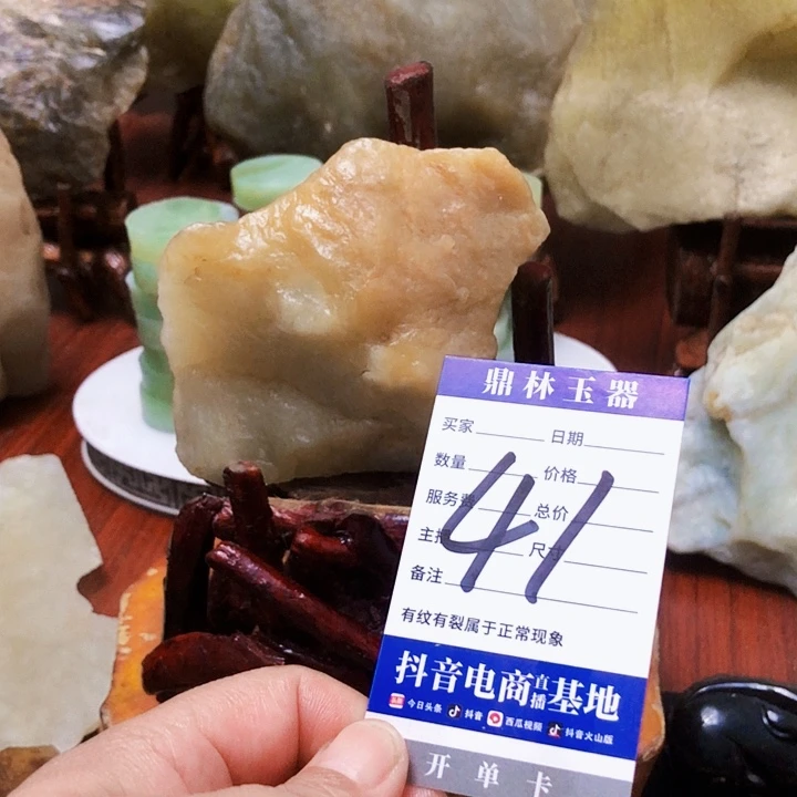 未镶嵌蛇纹石玉珠宝奇石