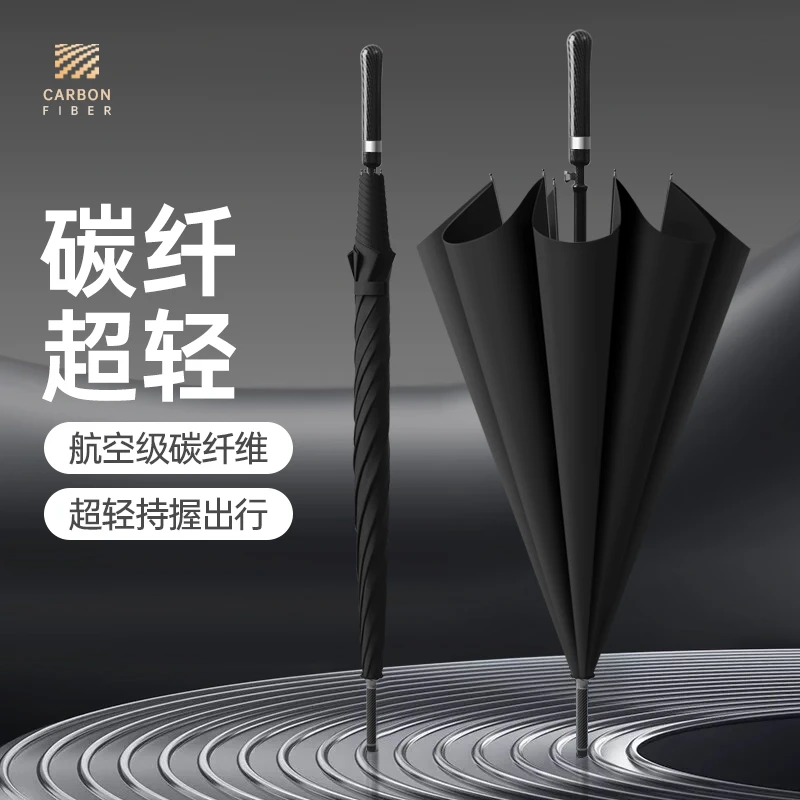 lovefuy/飞恋碳纤维超轻长柄雨伞加大加固抗风双人高端晴雨加厚伞