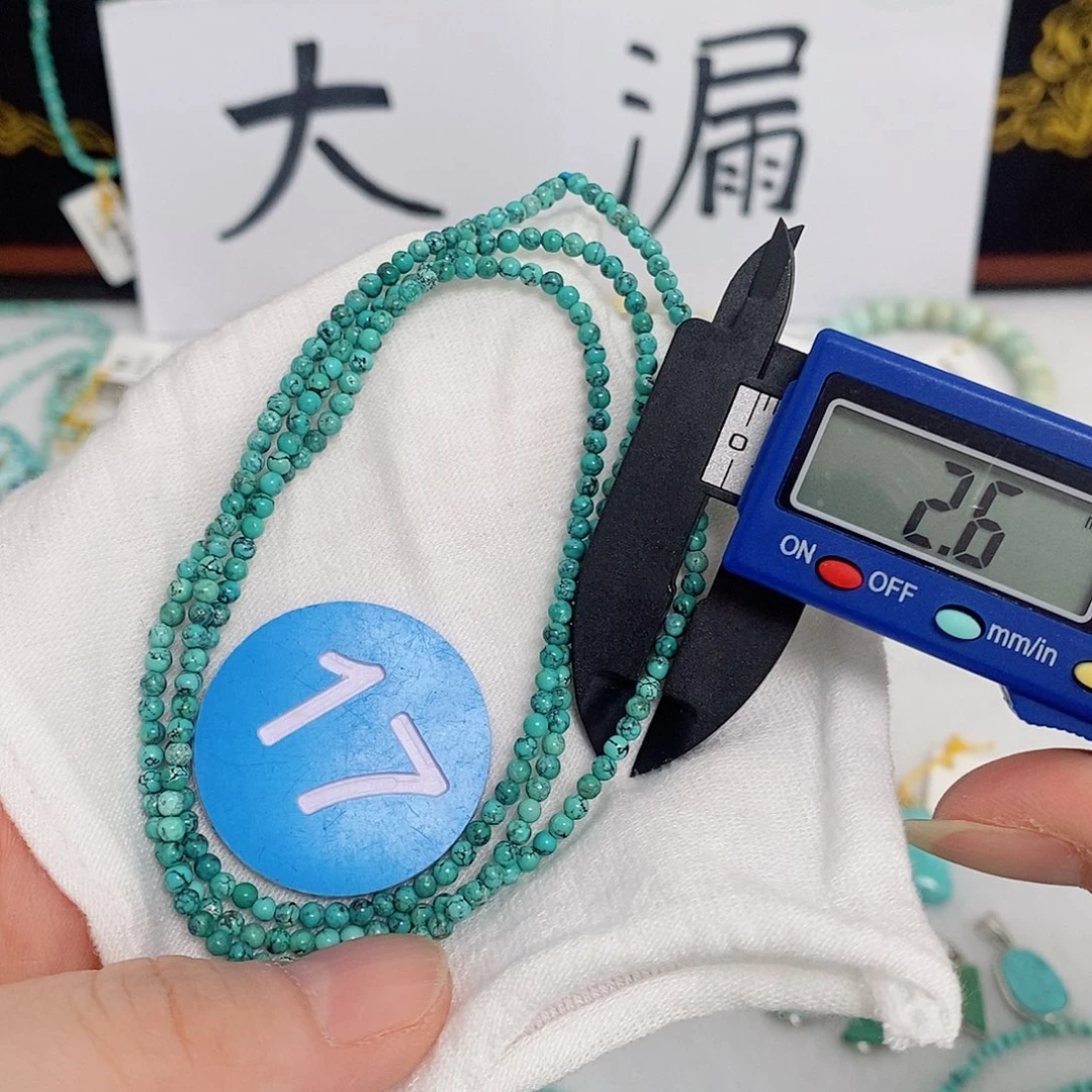 未镶嵌南红玛瑙珠宝奇石