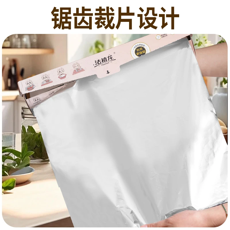 锡纸烤箱家用烘烤空气炸锅专用锡纸盘商用烧烤铝箔食品级烘焙油纸