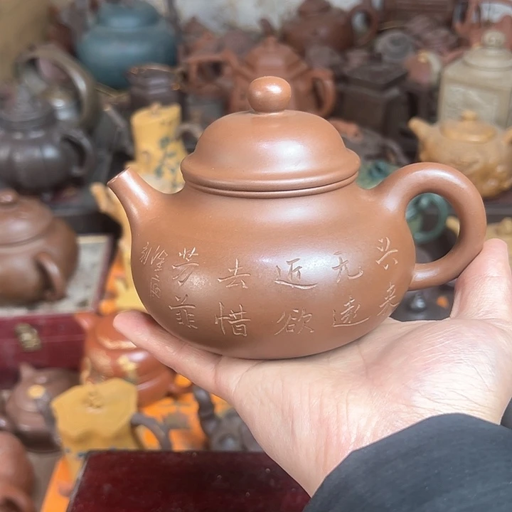 紫砂茶壶原矿紫砂壶