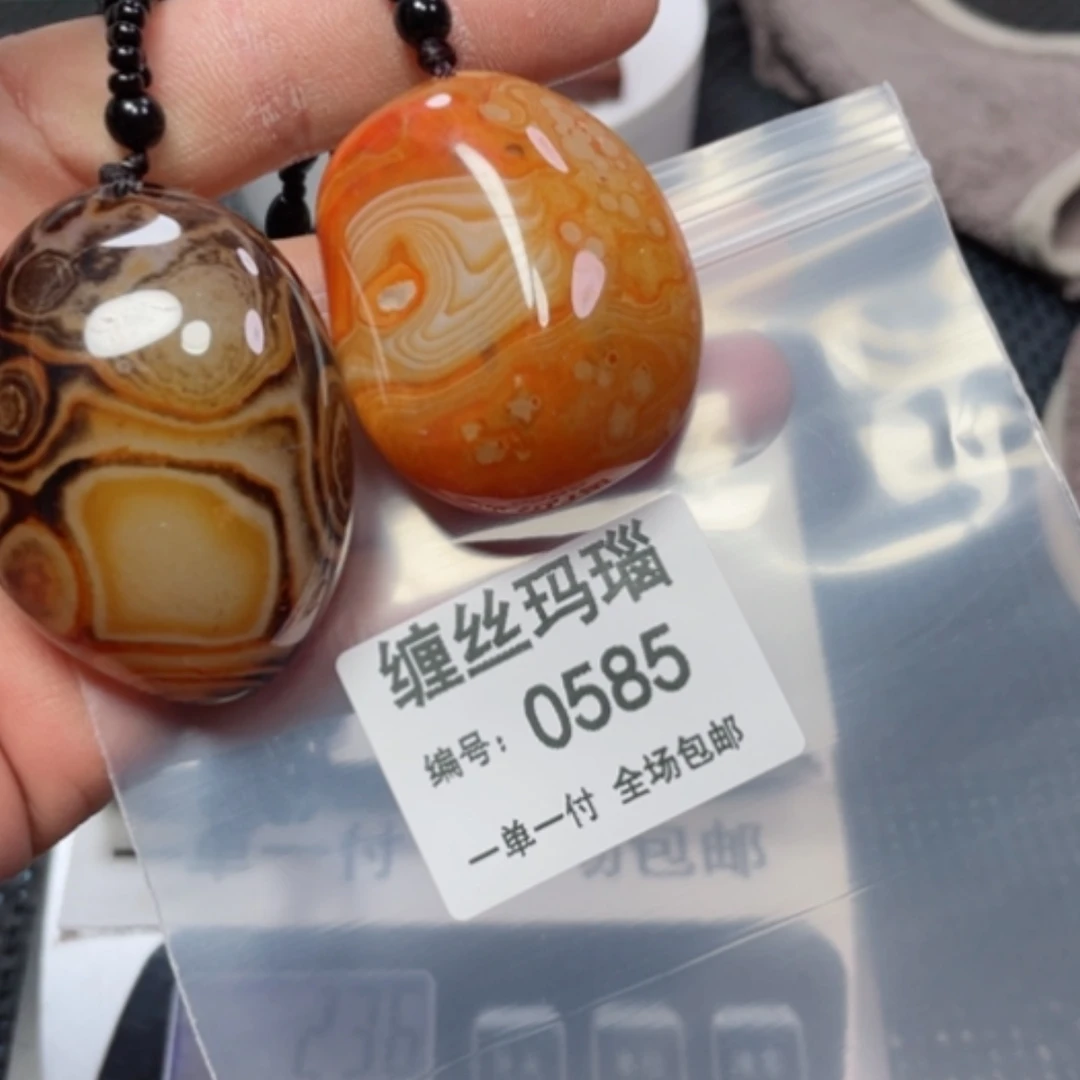 【闪购商品】玛瑙/玉髓颈饰未镶嵌