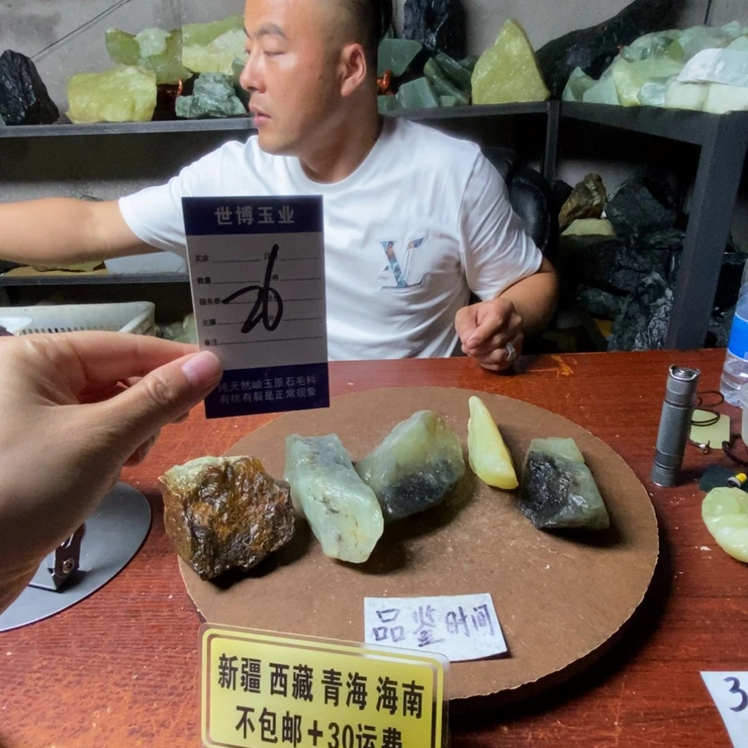 蛇纹石玉未镶嵌岫玉原石