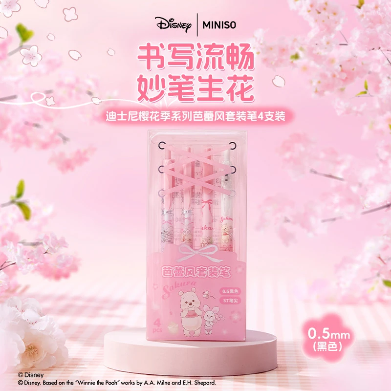 迪士尼樱花季系列芭蕾风套装笔4支装0.5mm(黑色）