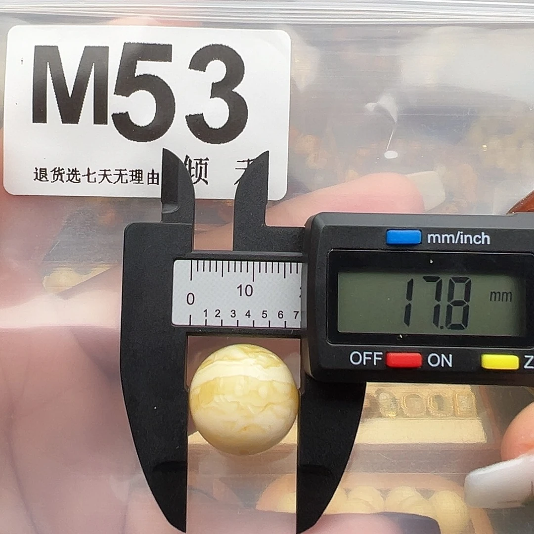 琥珀未镶嵌裸石圆珠虎皮17.8