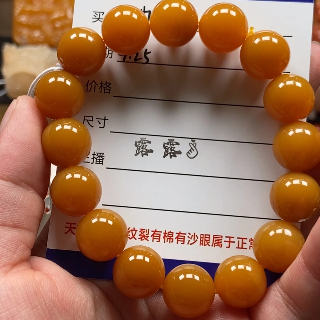 一***人未镶嵌石英质玉（黄龙玉）手串