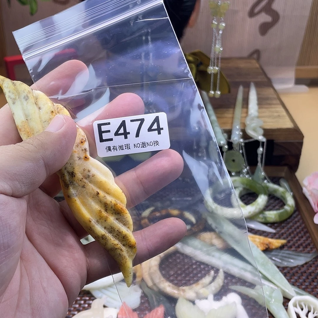 蛇纹石玉发饰未镶嵌半***冰