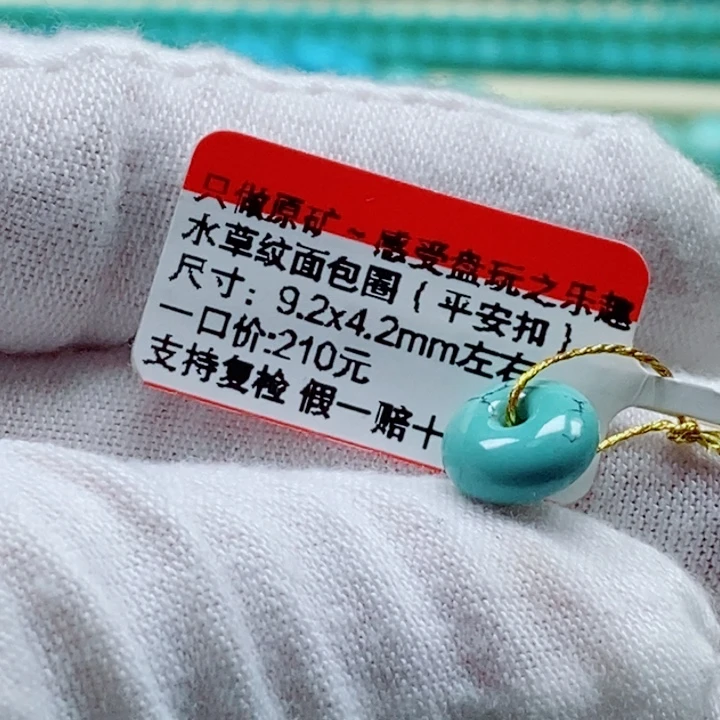 不***酷未镶嵌绿松石珠宝奇石