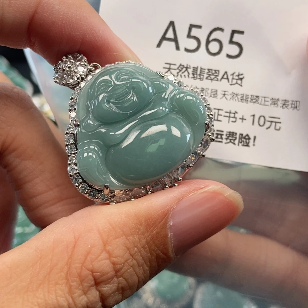 【闪购商品】翡翠吊坠(不含链)未镶嵌