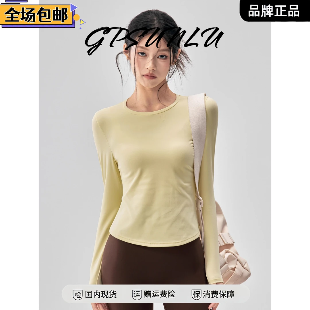 修身显瘦瑜伽服女弹力跑步普拉提训练长袖收腰速干健身运动上衣新