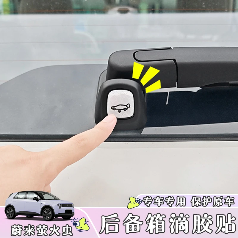 适用蔚来萤火虫后备箱开启提示贴后尾箱开关警示反光贴防水防晒贴