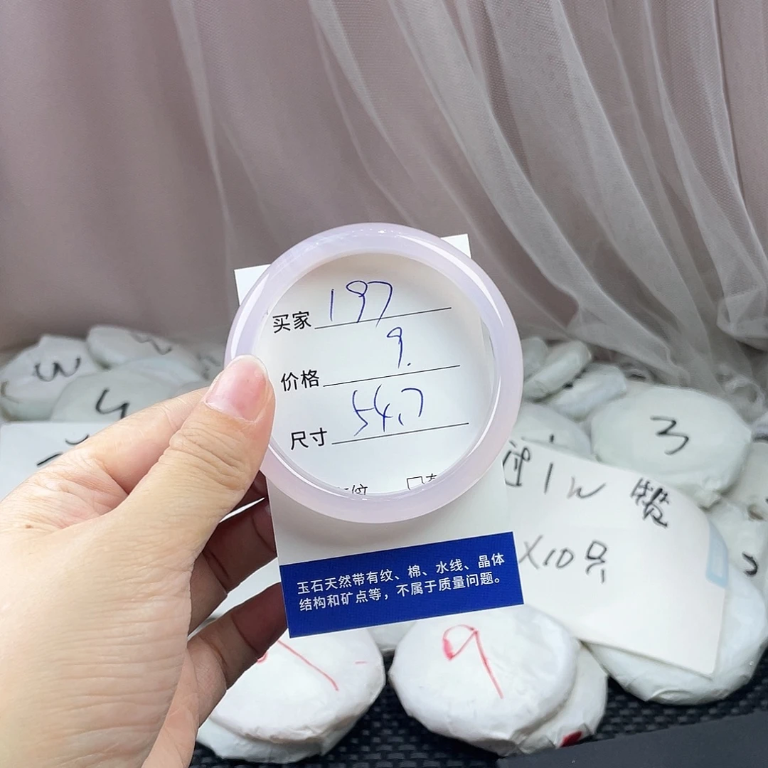 玛瑙/玉髓未镶嵌手镯197