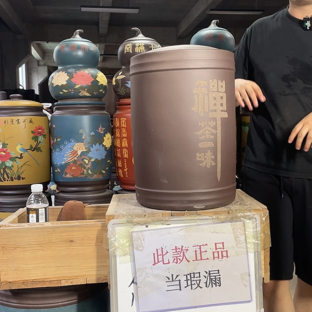 宜兴原矿紫砂茶叶罐