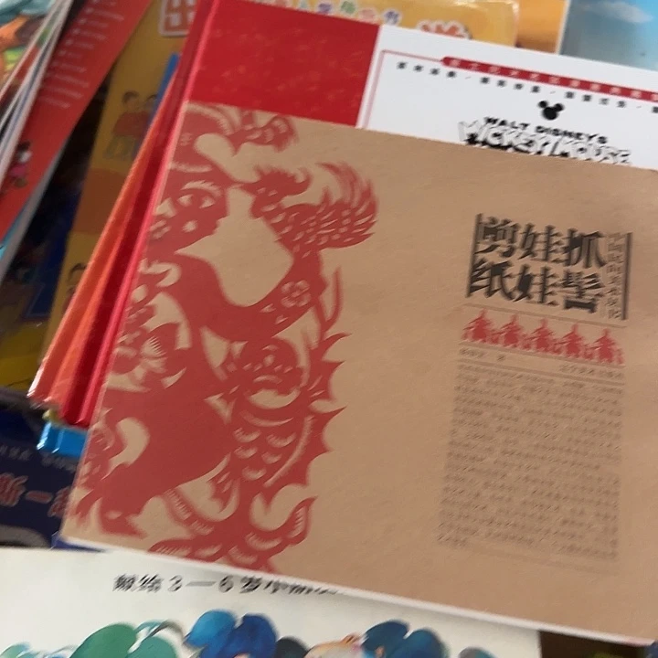抓鸡娃娃绝版溢价