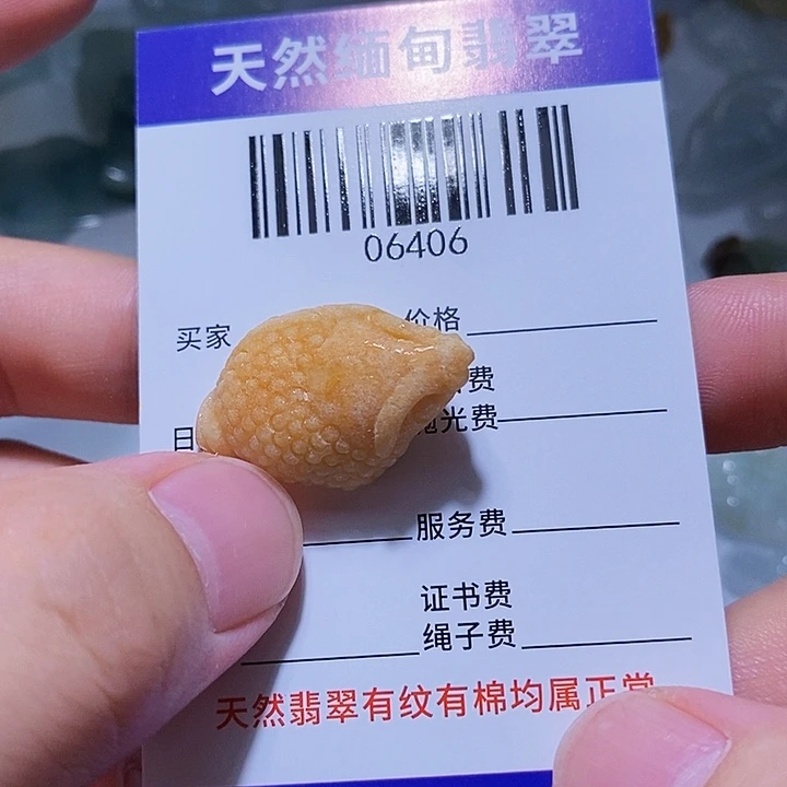 翡翠未镶嵌颈饰天光墟翡翠市场现金代购