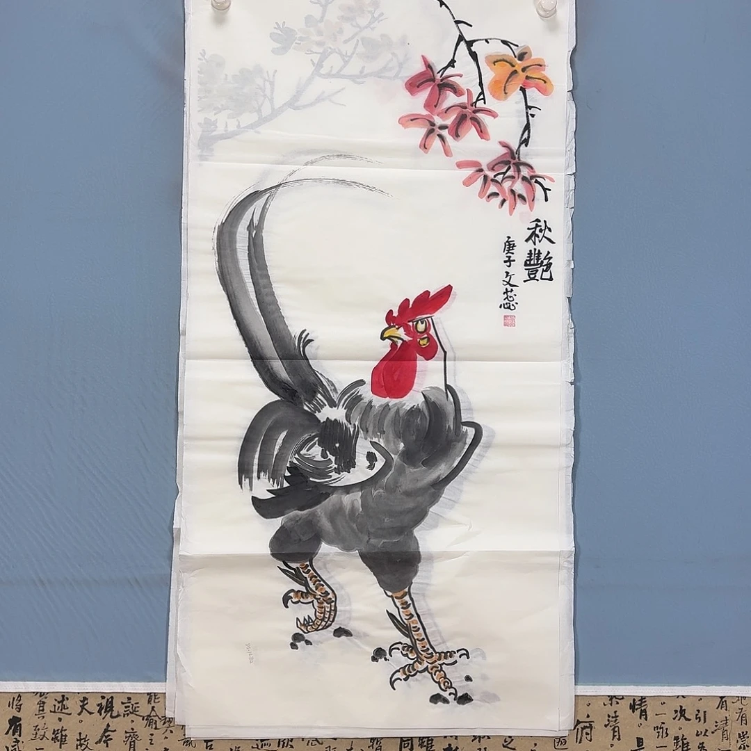 国画995 牡丹一如您