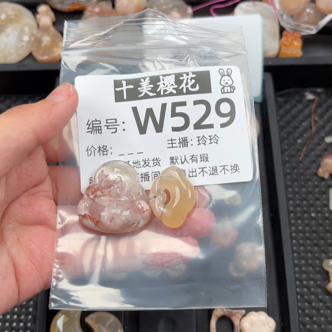 玛瑙/玉髓颈饰未镶嵌刘****姐