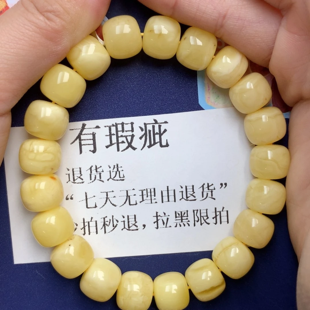 蜜蜡未镶嵌珠宝奇石11