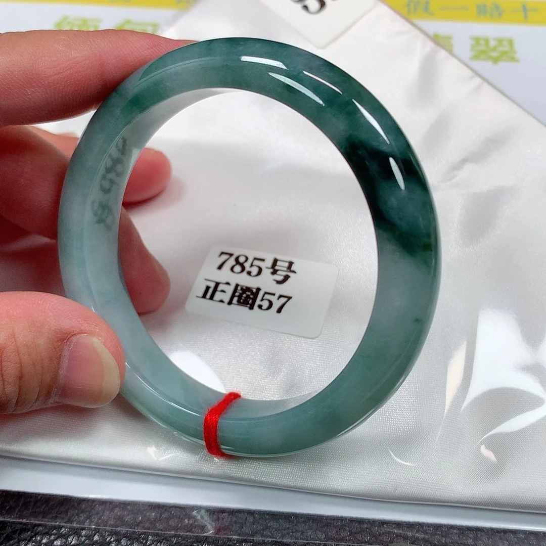【闪购商品】未镶嵌手镯翡翠785号