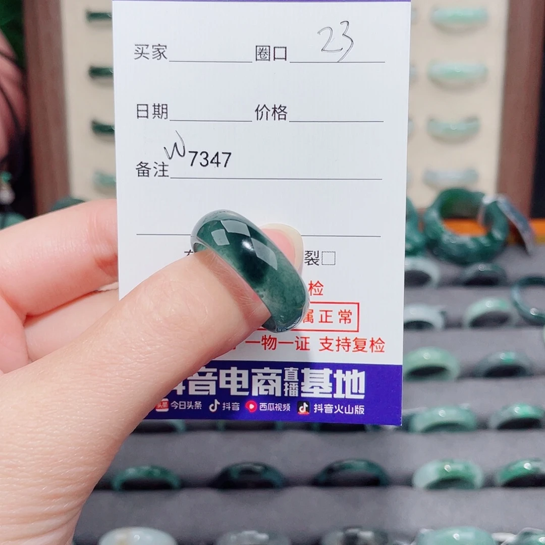 张***生翡翠未镶嵌戒指天然翡翠戒指W7347