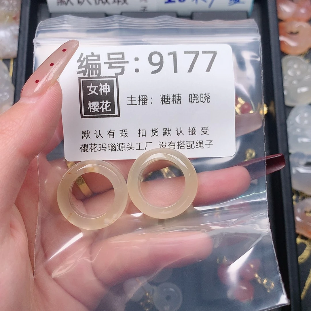 玛瑙/玉髓颈饰合金大***?