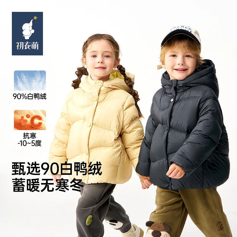 初衣萌【抗寒-10℃】25年新款初衣萌儿童90白鸭绒加厚纯色羽绒服