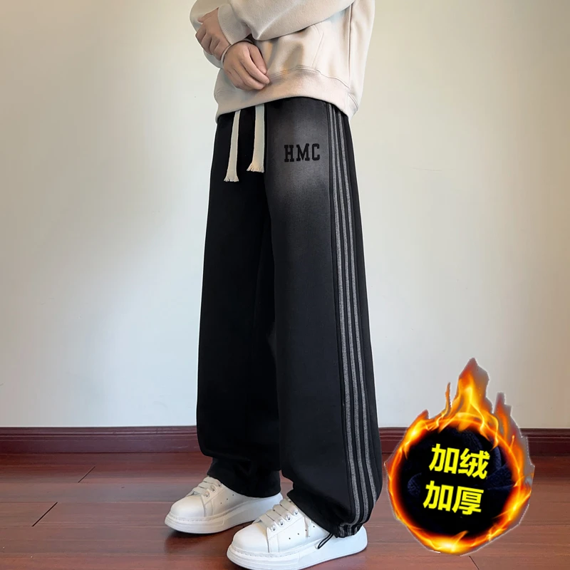 春秋冬休闲卫裤男条纹阔腿裤加绒加厚潮牌宽松直筒运动裤子男