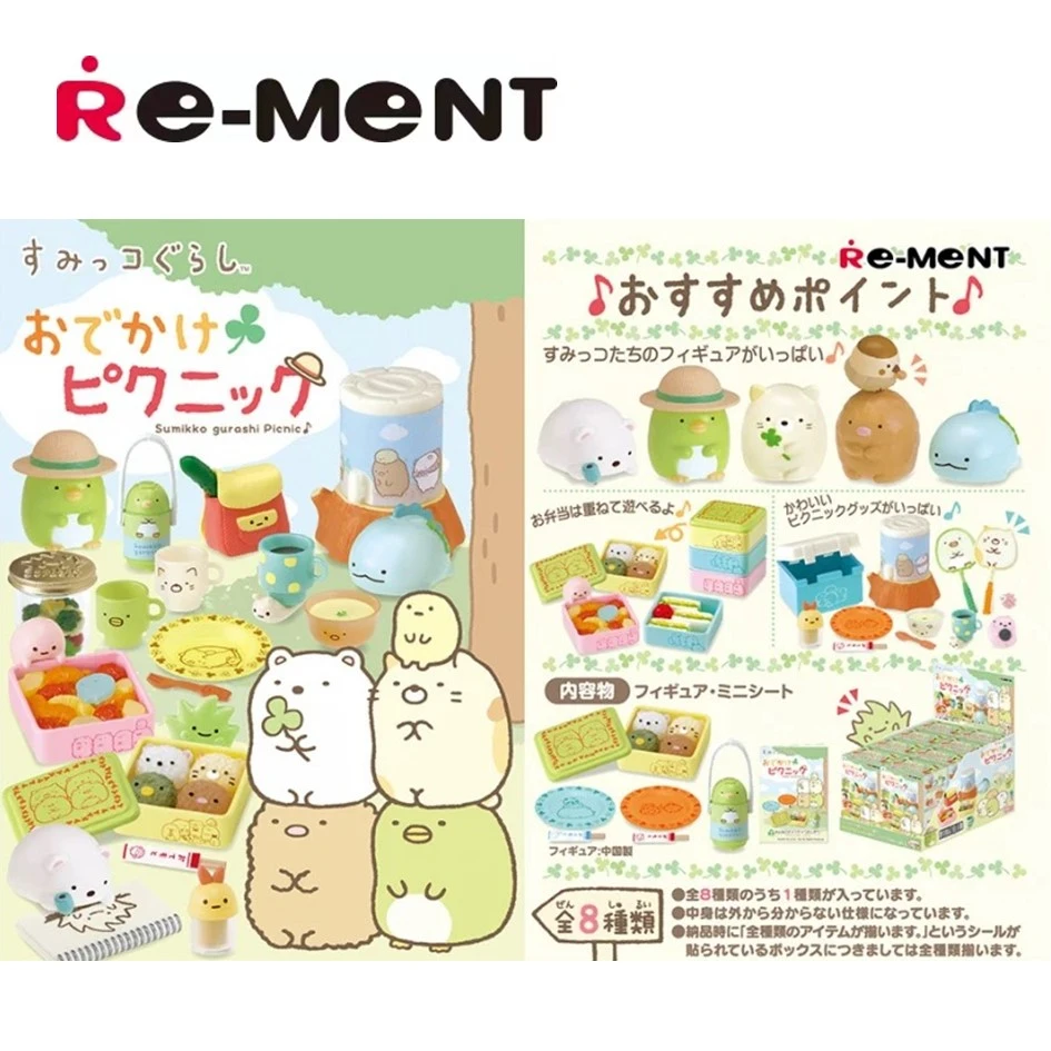 rement【角落生物去野餐】正版IP微缩食玩场景盲盒拆盒直播代拆