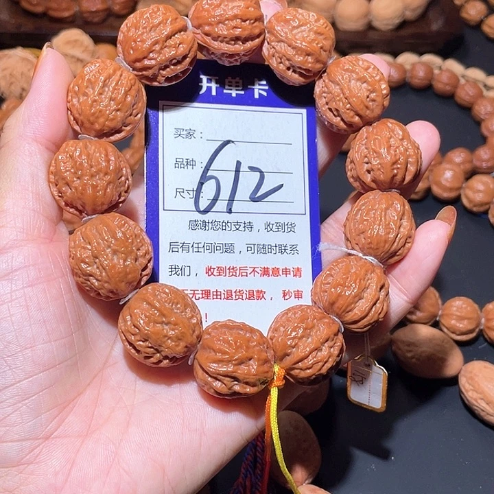 612粗筋深纹蛤蟆头手串2.2