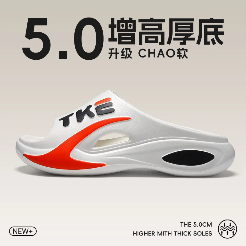 拖鞋男款男士户外潮流居家防滑防臭浴室洗澡学生厚底爆款外穿拖鞋