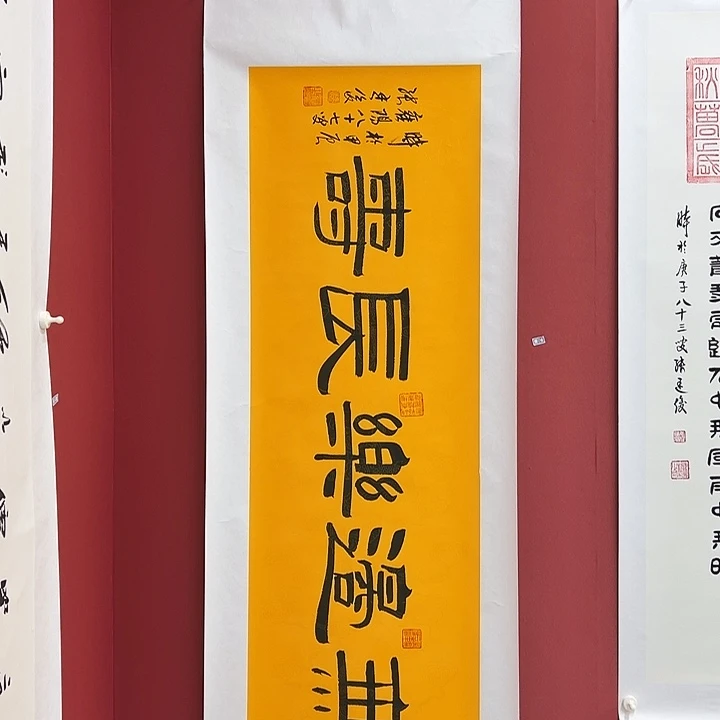 书法手绘书法字画86