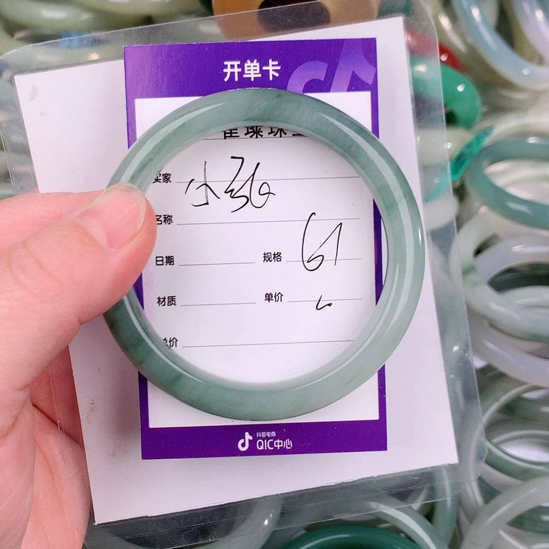 未镶嵌手镯石英质玉（金丝玉）^****力