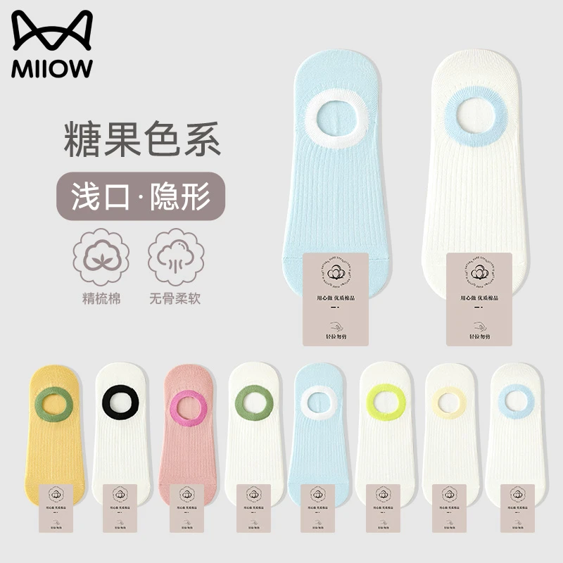 猫人女士袜子2025新款夏季薄款隐形硅胶防滑短袜夏天糖果色系船袜