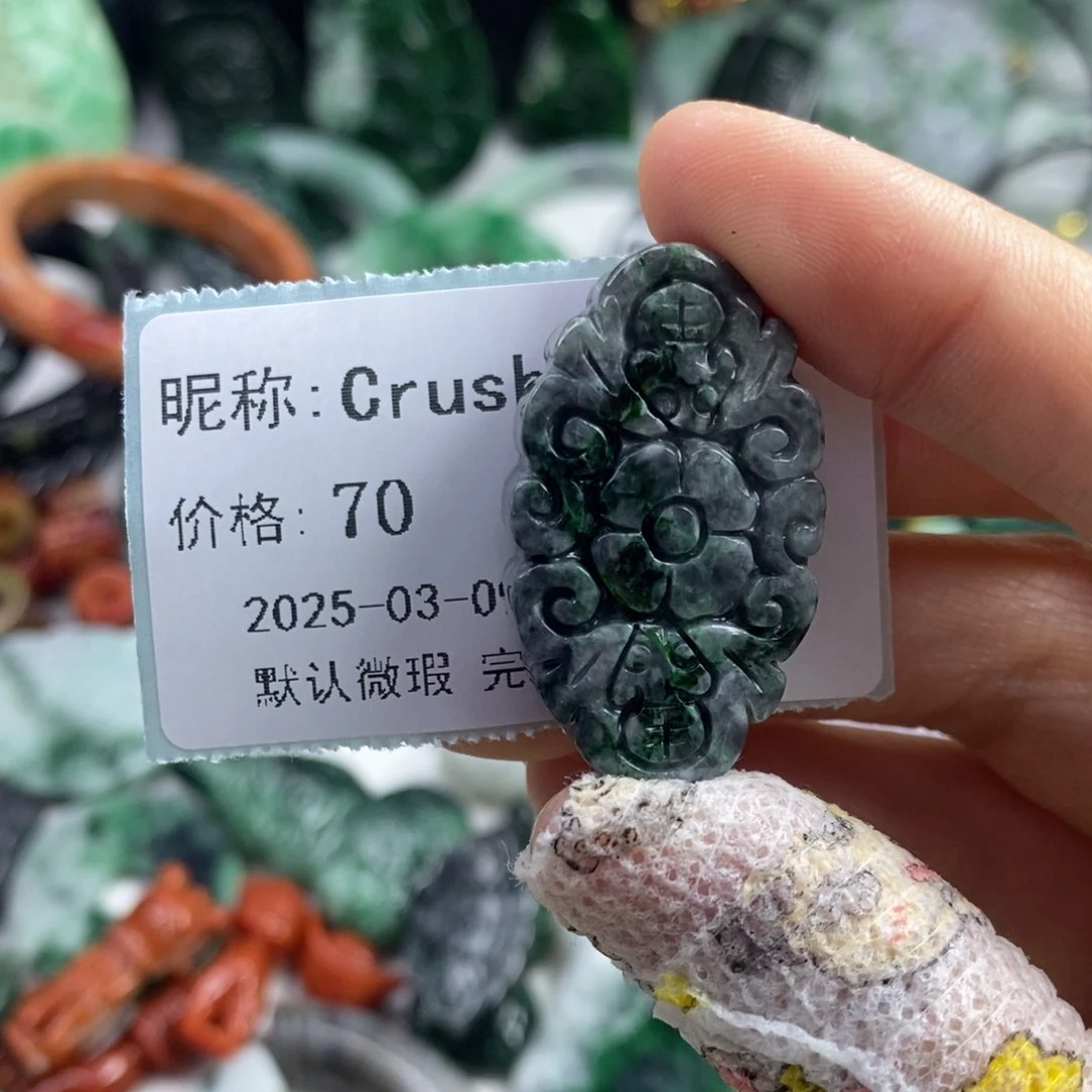 翡翠颈饰未镶嵌C****i吊坠