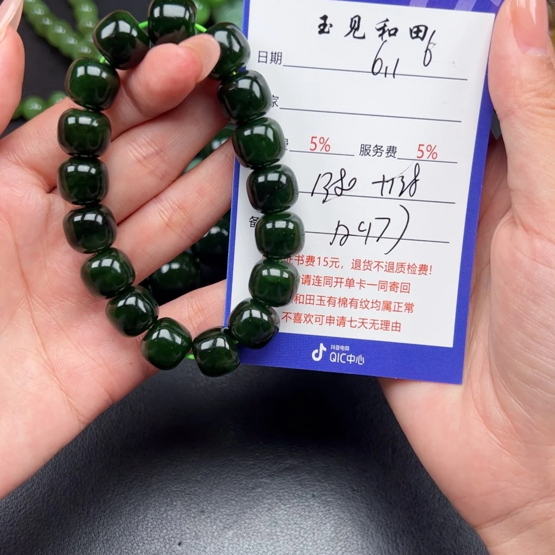 手串未镶嵌和田玉凡**