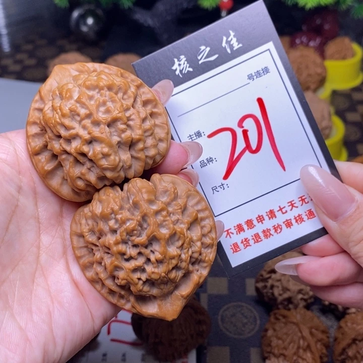 吊坠文玩核桃49官帽201