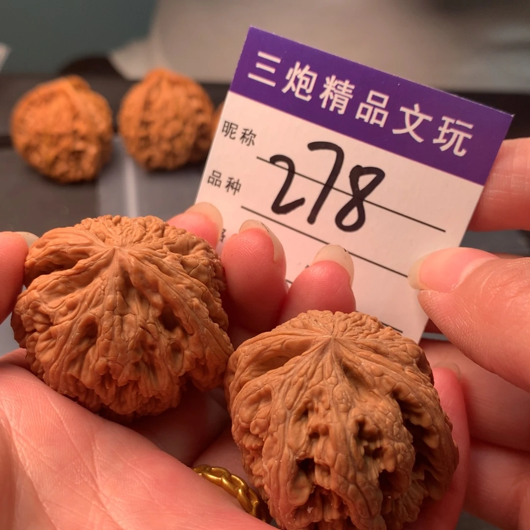 吊坠文玩核桃粗筋