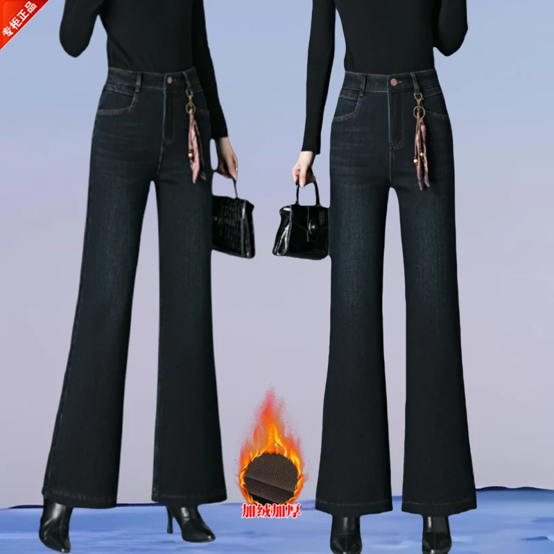 正品秋冬加绒微喇牛仔裤女爆款2025新款时尚高腰显瘦高级感喇叭裤