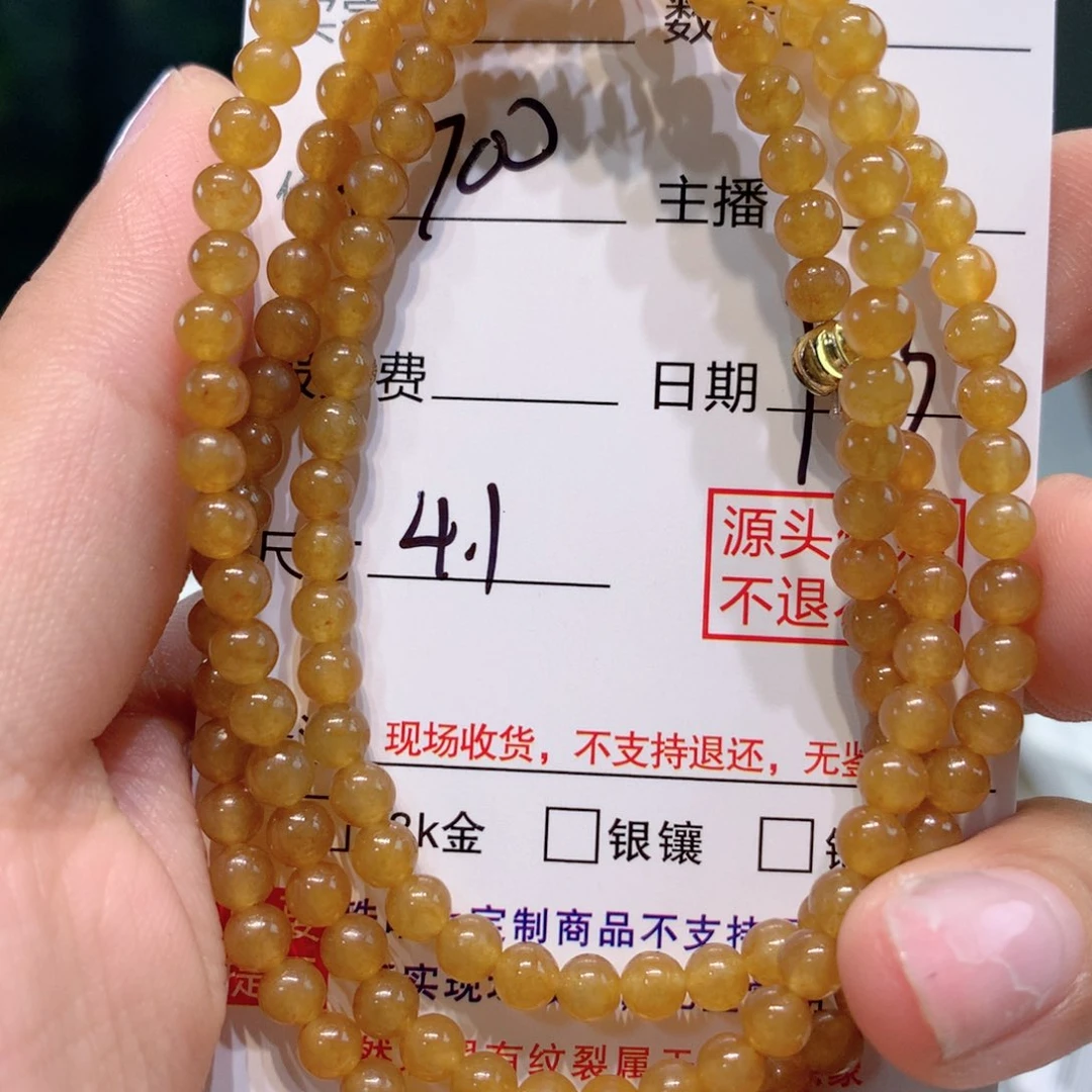 未镶嵌11定制翡翠