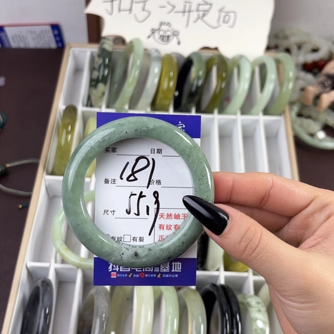 蛇纹石玉手镯未镶嵌.*