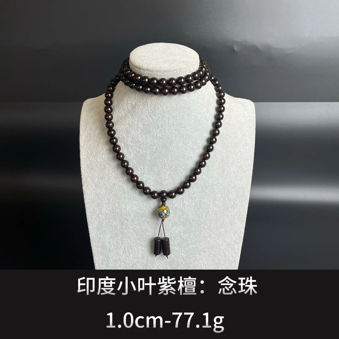 印度小叶紫檀：念珠  ---23871