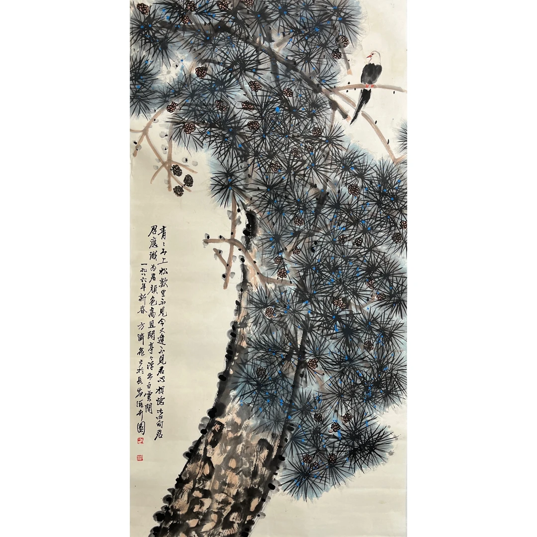 Lot 1052 方济众 《松》 136cm*70cm。