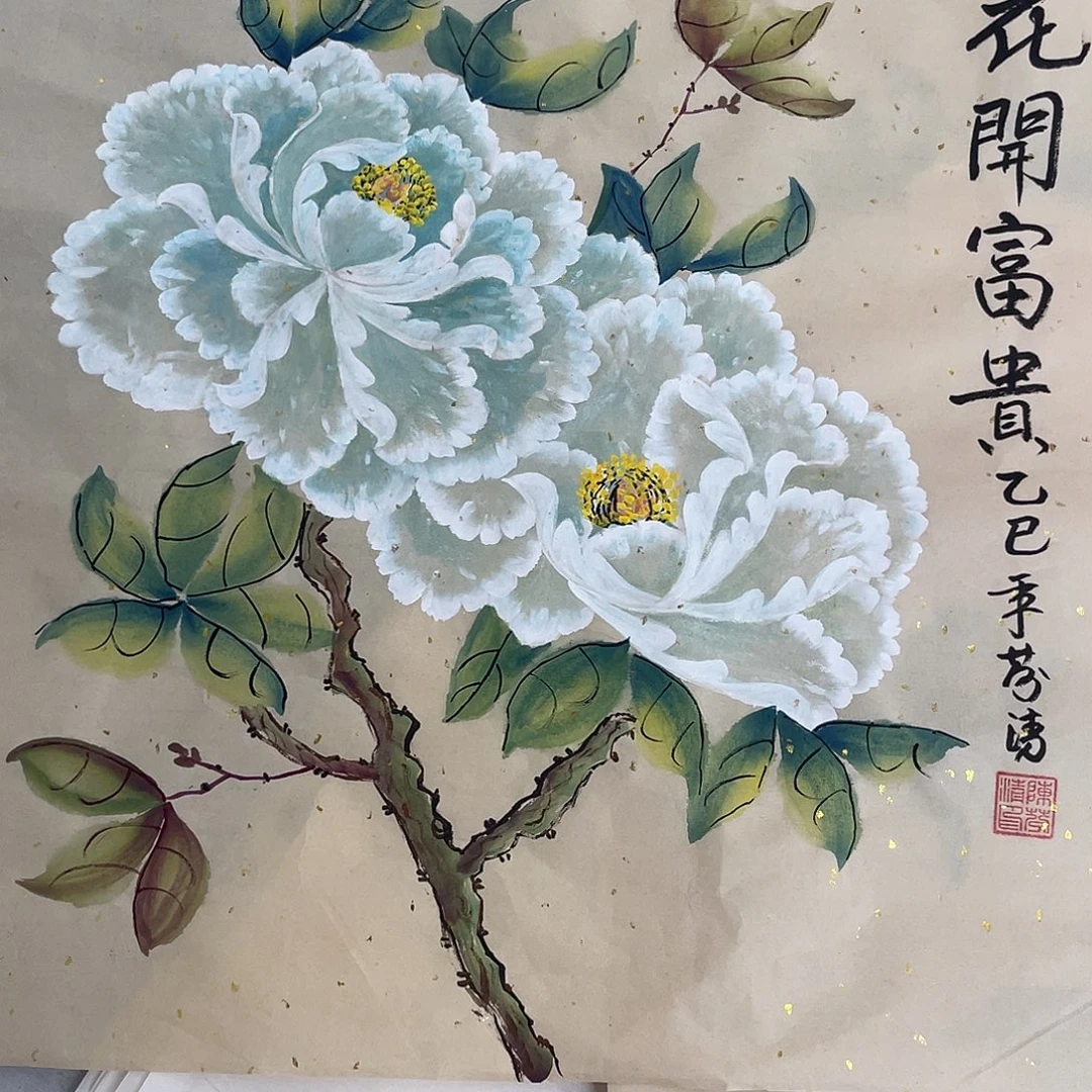 国画国画作品书法作品原稿蓝色水晶50