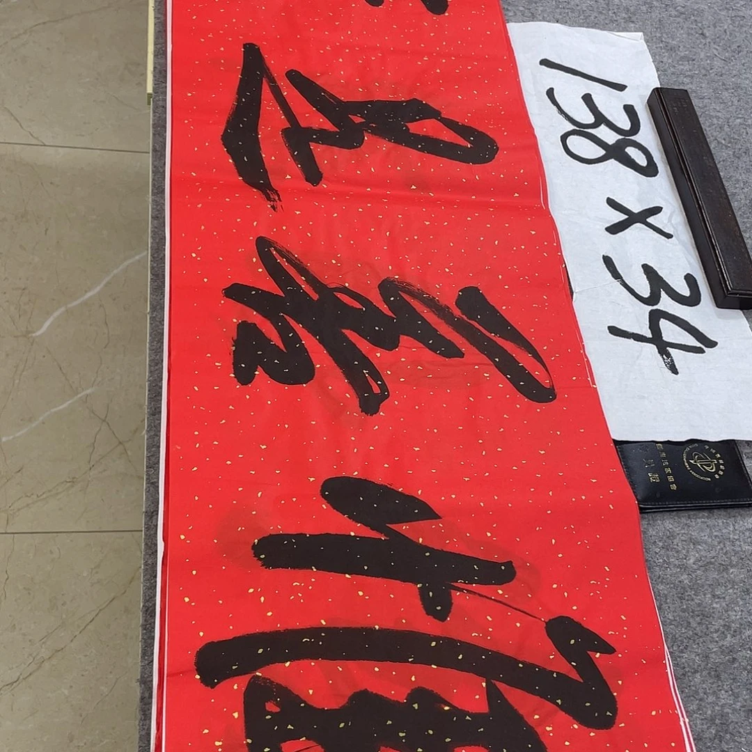 书法Lvqinzhenshufa