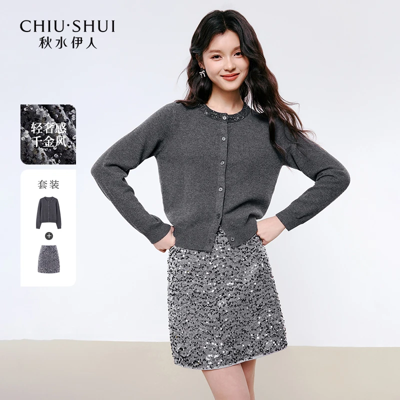 秋水伊人简约气质休闲套装2025年夏季新款女甜美时髦圆领两件套