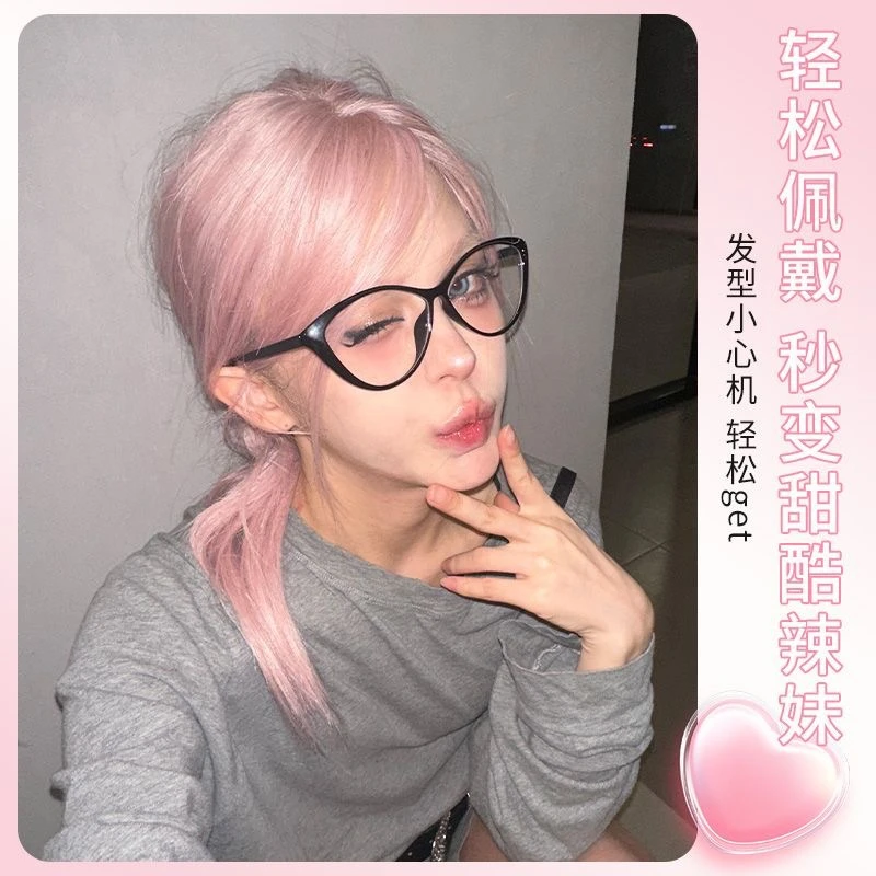 2025新款 美女整顶假发女玫瑰粉酷飒长直发